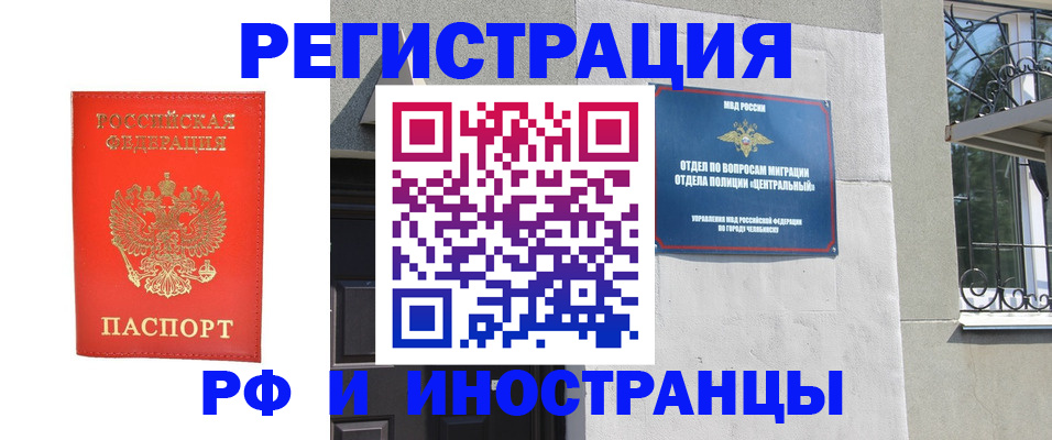 регистрация для дет. сада в Белгородской области